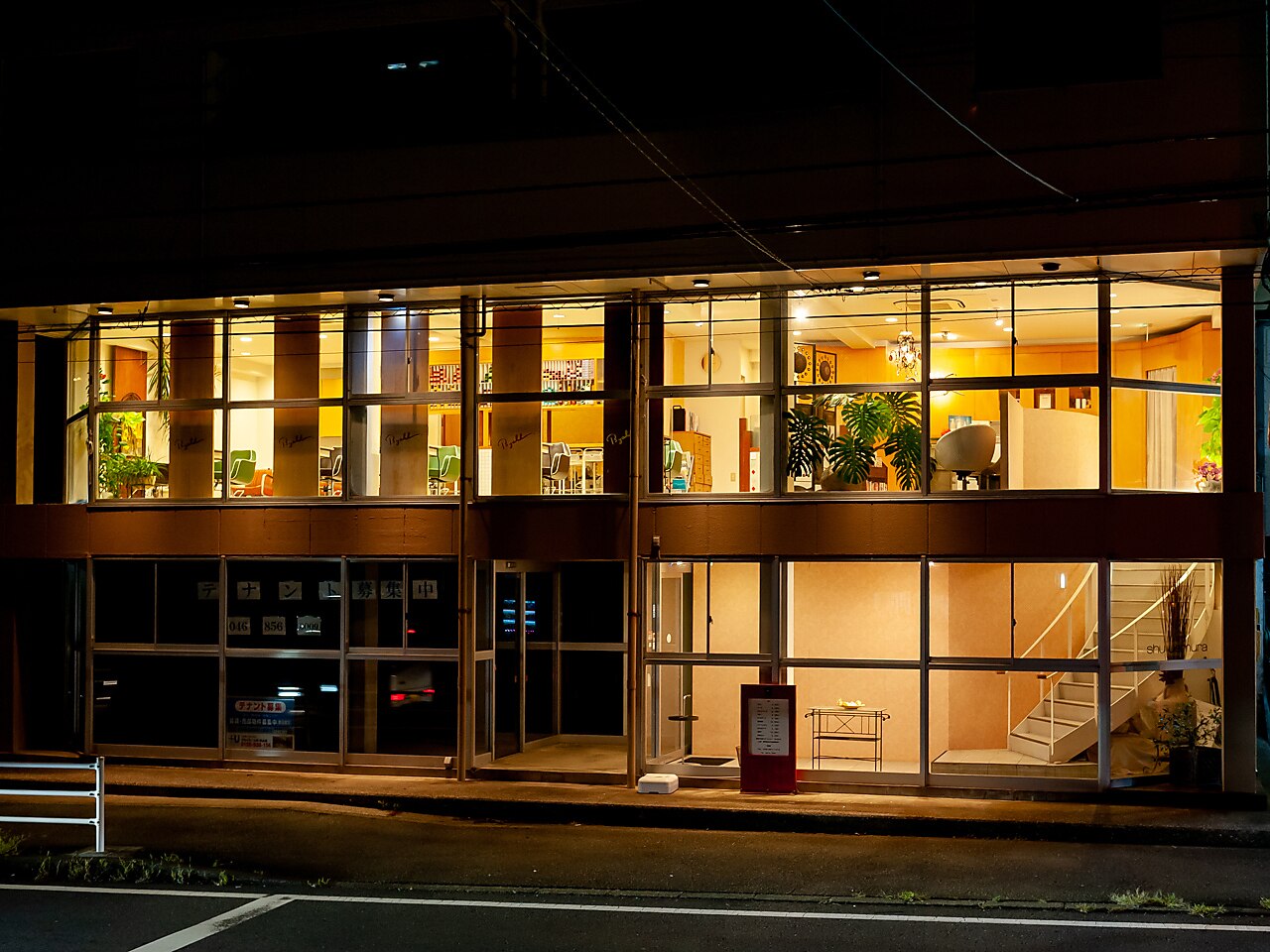 Hair Make-up Byakko 武山店